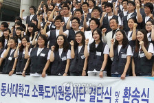 동서대 10년째 소록도 봉사활동