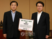 대한항공, 종이 아껴쓰기 대항전