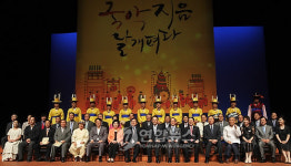 국립국악원 후원회 국악지음 출범식