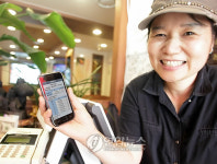 가게 관리도 휴대폰으로 하세요