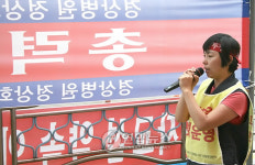 경산병원 노조위원장 고용승계 약속지켜라