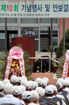 참전용사에게 큰절하는 충주시장