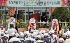 참전용사에게 큰절하는 충주시장