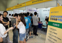성공취업을 위한 컨설팅