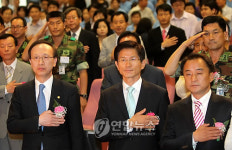 하나원 개원 11주년 기념식