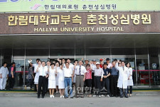 <카메라뉴스> 한림대성심병원 춘천 올레길 조성