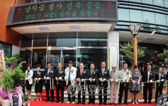 창녕군 남지읍 청사 새롭게 준공