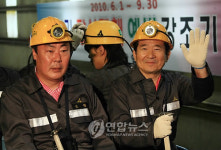 민주당 정세균 대표, 장성광업소 방문