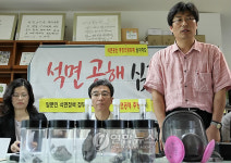 4대강 사업 현장 석재에서 석면 검출