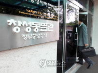 정적 흐르는 정부중앙청사 창성동 별관