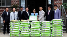 ‘희망의 쌀’ 기증식