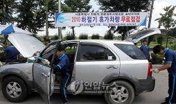 휴가철 차량 안전점검