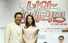 연극 너와 함께라면 주연배우