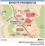 <그래픽> 홍제 제3구역 주택재개발정비사업
