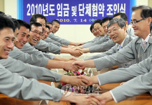 손 맞잡은 현대중공업 노사