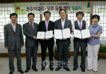 전주막걸리, CJ제일제당과 손잡고 전국 유통