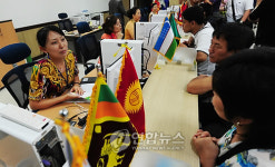 인천 외국인근로자지원센터 개소
