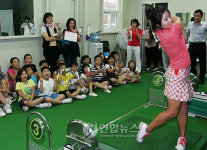 KLPGA 양수진 선수와 함께하는 골프 교실