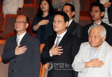 재단법인 국립극단 출범식