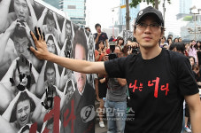 안중근 역 송일국 거리 이벤트