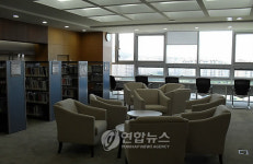 성남시 아방궁 시장실 북카페로 변신..19일 개방