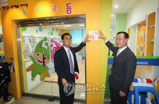 김해에 장난감 도서관 누리보듬 1호점 개관