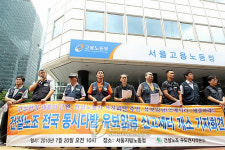 유보임금 해결하라