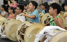 여름방학 흥겨운 사물놀이 교실