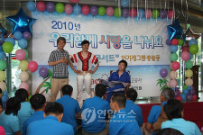 코바코, 장애우 초청 일일캠프 개최