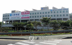 경기도 노인전문 시흥병원 개원