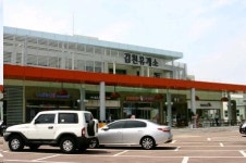 SPC, 경부고속도로 김천휴게소 개장
