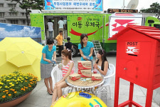 피서지에 이동우체국이 떴다