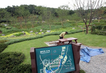 도심서 오토캠핑 중랑캠핑숲 22일 개장