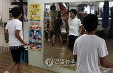 비운의 복서 배기석 선수 체육관 침통