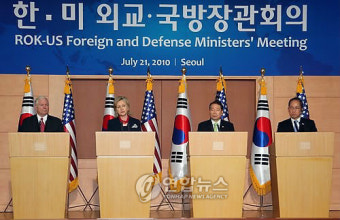 한미 외교, 국방장관 기자회견