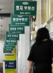 한산한 부동산 중개업소