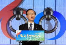 평화통일을 향해