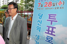 <7.28재보선>투표 기다리는 윤진식 후보