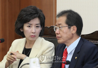 나경원 홍준표 대화