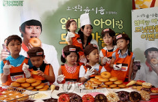 도넛 이렇게 만들어요