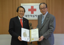 대한적십자, 특별자문위원회 위원 위촉식