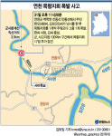 연천서 목함지뢰 폭발..1명 사망 1명 중상(종합)