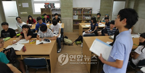 인천서부교육청 독서.토론.논술 캠프