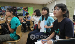 인천서부교육청 독서.토론.논술 캠프
