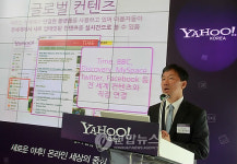 야후코리아, 글로벌 콘텐츠 추구