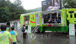 전남체신청, 지역 축제장에 이동우체국 운영