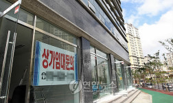 텅 빈 신규 입주 아파트 상가
