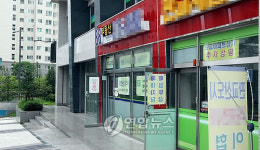 텅 빈 신규 입주 아파트 상가