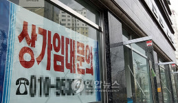 텅 빈 신규 입주 아파트 상가