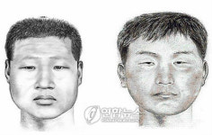 울산 실종여성 사건 용의자 목격자 또 나타나